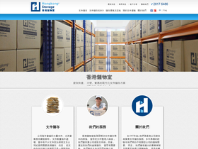 Company